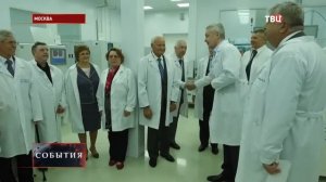 Визит Собянина в ПАО "Радиофизика"