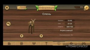 Игра про собачек 🐶🐶🐶🐶