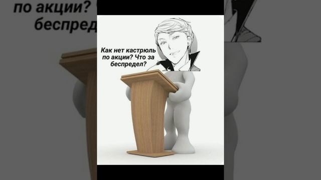 озвучка мемов по бсд смотреть онлайн