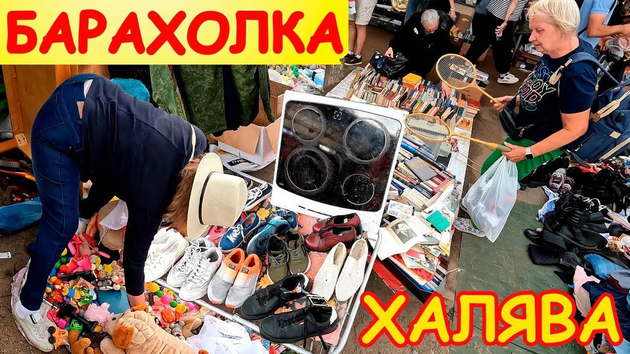 Купи за 
