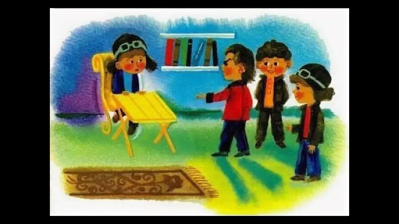 Приключения Незнайки и его друзей. Н. Носов. "В гостях у Смекайлы". Окончание. смотреть онлайн