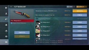 Ураааааааааа🥳🥳🥳мой первый нож в Standoff 2 поздравьте меня🥳,+ моя реакция на мой первый нож🥳🥳🥳🥳🥳.