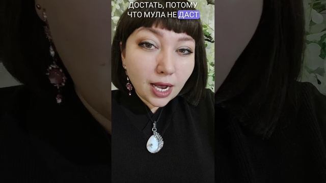 🔮 РОДОВЫЕ ПРОКЛЯТИЯ 🔮