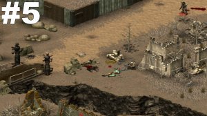 ▶Fallout Tactics: Brotherhood of Steel. Новая игра. Лес браминов. #5