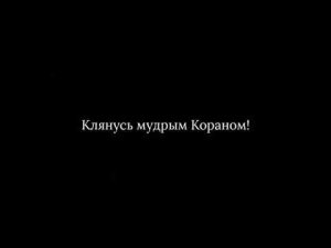 Сура 36 «Йа Син». Чтец: Мухьаммад аль-Люхайдан.