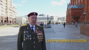 С Днем Победы, дорогие Земляки!