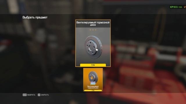 Car Mechanic Simulator 2021