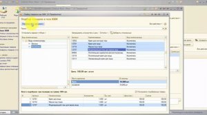 1С Розница 2.0 - Продажа товаров по чеку ККМ