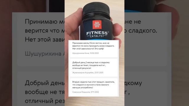 Жиросжигатель Хромлипаза. Читай описание #похудение #контрольуглеводов #контрольсахара #хром