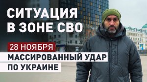 Продвижение России не остановить: ситуация на фронте и массированный удар по Украине