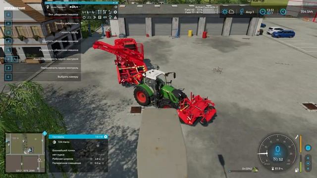 FS-22 NF-Marsch. Серия 24. Апрельское безумие продолжается смотреть онлайн