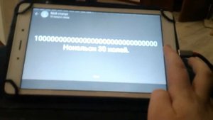 Числа от 0 до вигинтиллиона ( тысяча , миллион) вдруг кто знал.