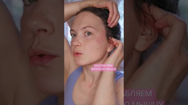 ♡ КОРРЕКЦИЯ МОРЩИНОК В ОБЛАСТИ ВОКРУГ ГЛАЗ | ГУСИНЫЕ ЛАПКИ | ЧЕТКИЙ КОНТУР ЛИЦА | УГОЛ МОЛОДОСТИ ♡