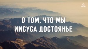 Великий Бог (караоке минус)