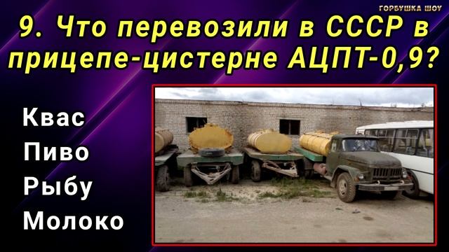 Насколько вы - ЭРУДИРОВАННЫЙ человек? Проверьте свой интеллект и знания #тестнаэрудицию #эрудиция