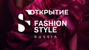 Как прошло открытие и первый день Fashion Style Russia | FSR Expo | Выставка одежды и обуви