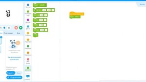 Подгрузка расширения