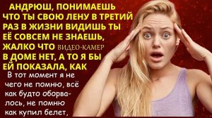 📢 Свекровь стерва, обвинила невестку в краже кольца 📘 Жизненные истории