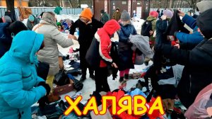 Куча предметов по 10р и 20р. Халява на Удельном рынке Санкт-Петербурга 17.12.23г. - ч.2. Уделка