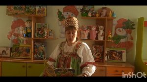 Областной конкурс "В стране читающего детства" Шишканова Ю.А