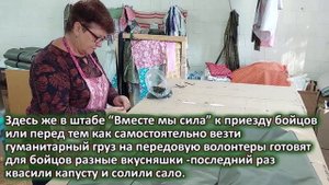 Обычные будни волонтеров АНО БД  "Вместе мы сила" г. Гулькевичи