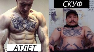ВИКТОР БЛУД ПРЕВРАТИЛСЯ В КУСОК САЛА БЕЗ ХИМИИ РАЗОБЛАЧЕНИЕ
