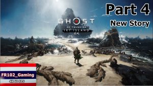 Ghost of Tsushima: Iki Island Part 4 มรดกจากท่านพ่อ!!!