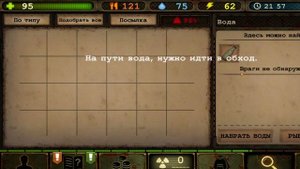 Топ 10 лайфхаков для игры Day r survival (Премиум) День р выживание