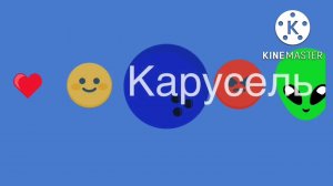 Заставка телеканала карусель