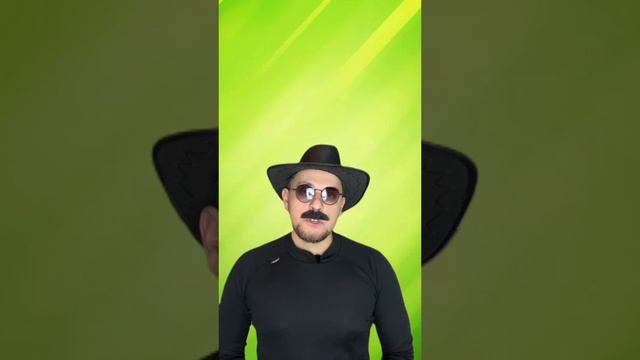 Недостаточно хорош!