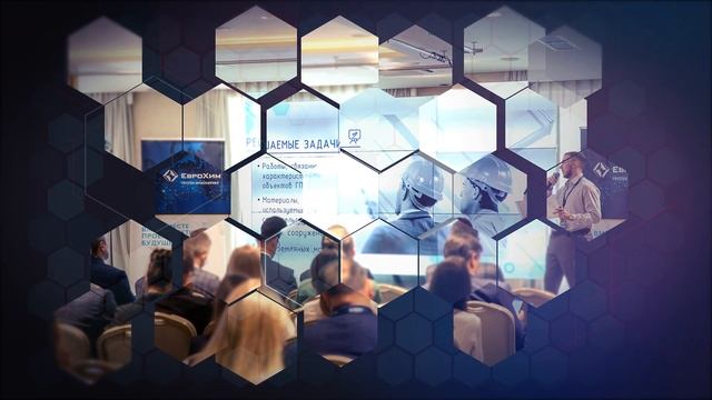 Форум Молодых Специалистов ЕвроХим 2022 смотреть онлайн