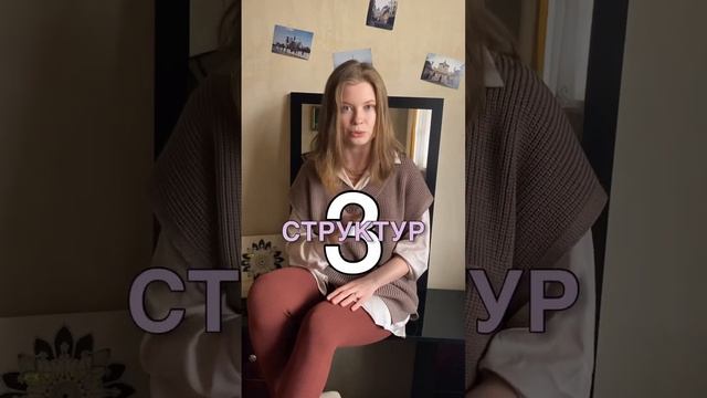 Французский — это не сложно. Надо просто правильно его учить. Как? В моем Инстаграм @franklub.ru