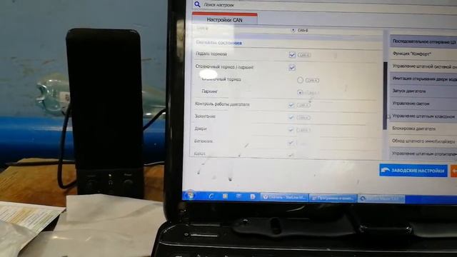 Точки подключения сигнализации на geely atlas (дополнения) смотреть онлайн