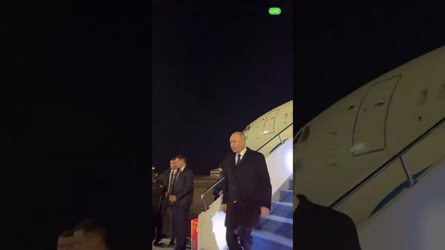 Президент России прибыл в Казахстан🇷🇺🇰🇿 смотреть онлайн