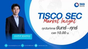 TISCO SEC Market Insight 16 Sep 2022