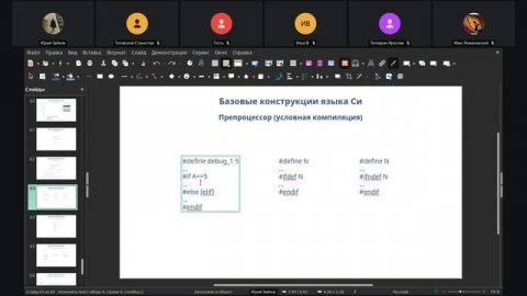 Lecture 13 (course C)