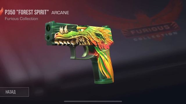 Как получить аркану в standoff2??? Розигрышь за 20 подписчиков🖤 #standoff2 смотреть онлайн