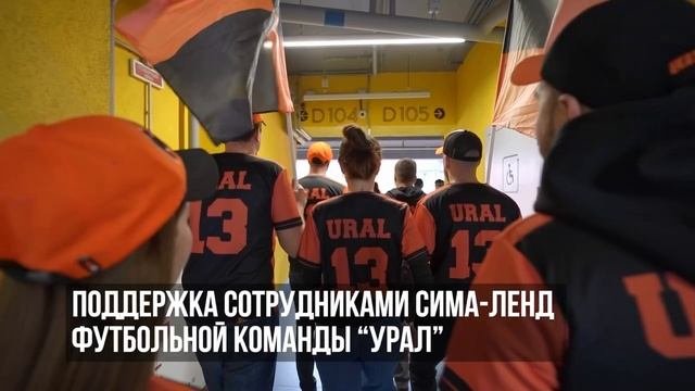 Россия!