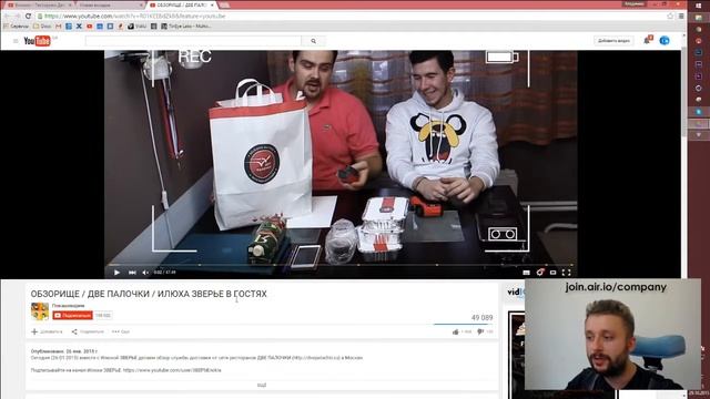 Вид коллаборации на YouTube - создание совместного видео. Примеры коллабораций с созданием совместк