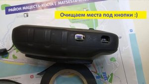 Высокобюджетный :) ремонт кнопок навигатора Garmin Etrex 30, почти на коленке :)