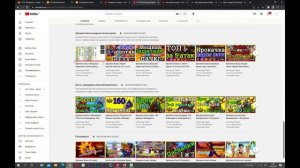 Как изменить последовательность отображения плейлистов на Ютубе