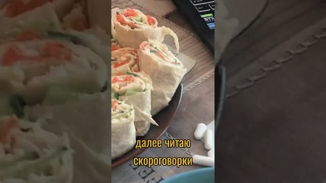 Рутина на октябрь месяц