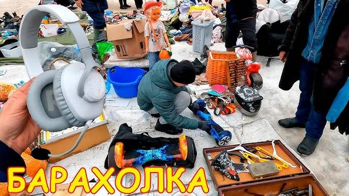 Барахолка, как антистресс. Развлекаюсь, как могу. Поход на барахолку Санкт-Петербурга / Уделка