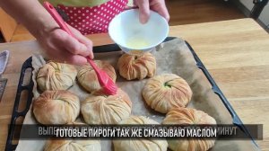 Как самса: пироги с луком и яйцом