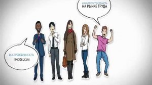 Презентация профессии