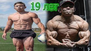 САМЫЙ МОЛОДОЙ КАЧОК В ИСТОРИИ  / 19 ЛЕТ  / ТРИСТИН ЛИ