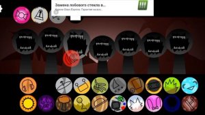 делаю обзор на обнову спрунки сори если не полностью