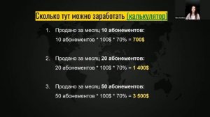 Презентация компании Super Jump часть2