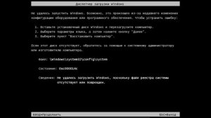Что будет если удалить папку Program Files в Windows 7?