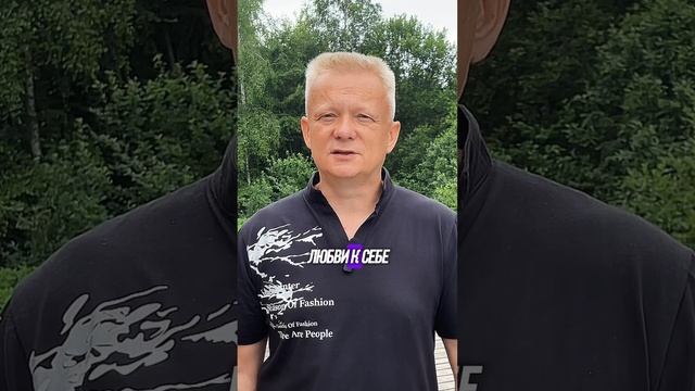 Как вернуть любовь? смотреть онлайн